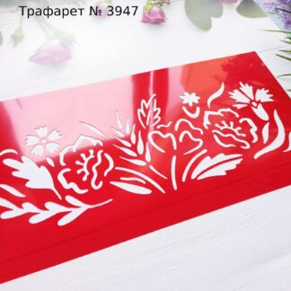 Трафарет полевые цветы 2
