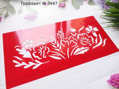 Трафарет полевые цветы 2