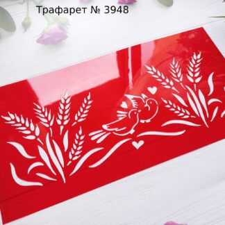 Трафарет голуби и колоски
