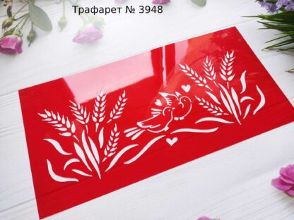Трафарет голуби и колоски