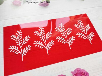 Трафарет веточки 5