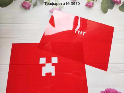 Трафареты Майнкрафт