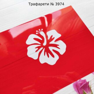 Трафарет цветок 3