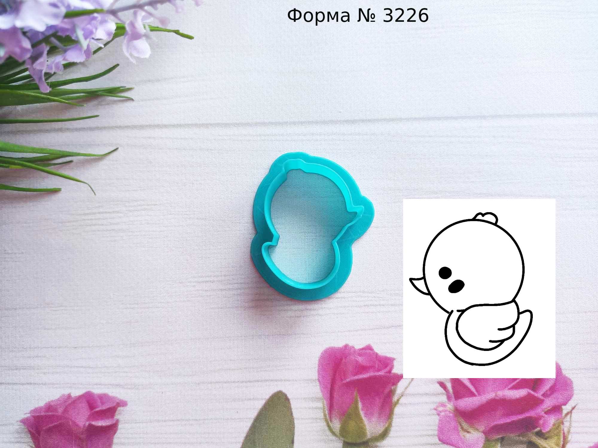 Вырубка уточка 3