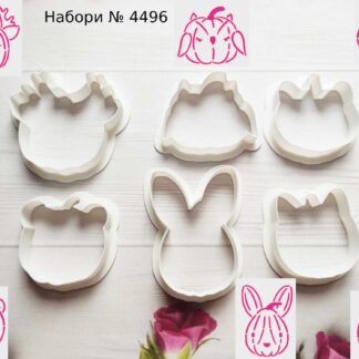 Наборы животные тыковки