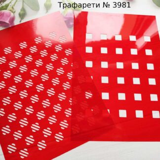 Трафареты квадраты