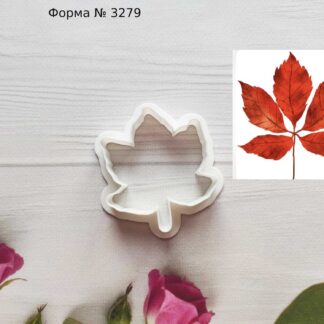 Форма листочек каштана