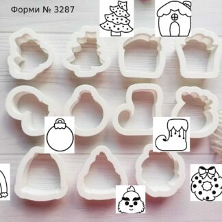 Формочки новогодние 12