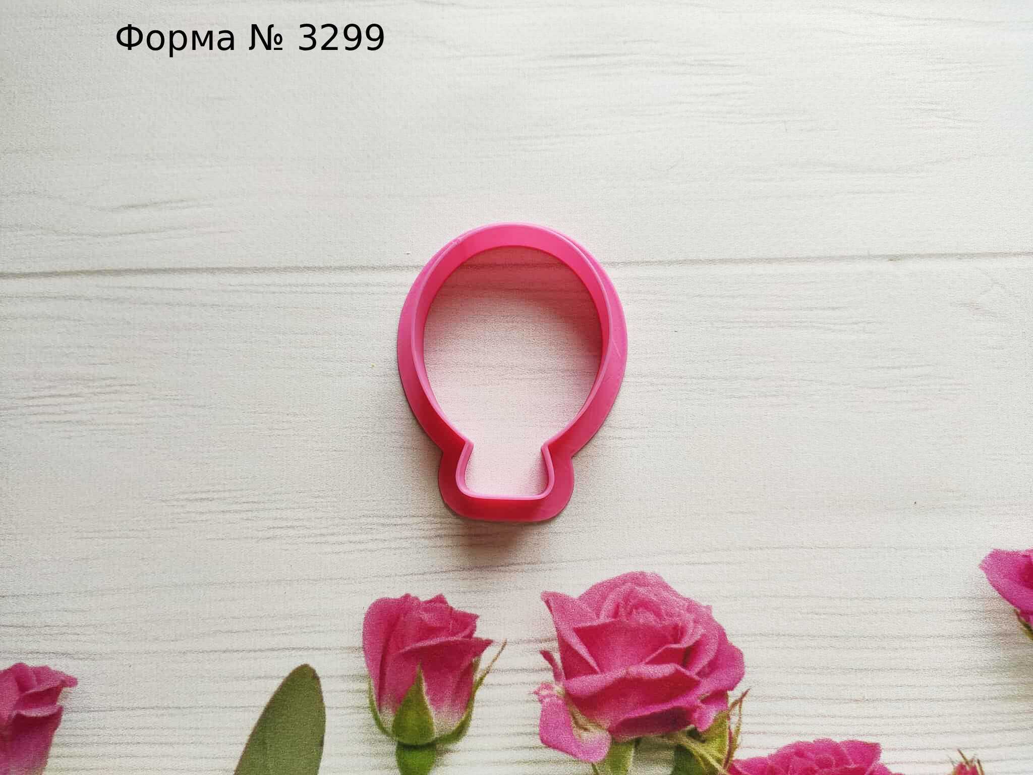 Форма воздушный шарик 2