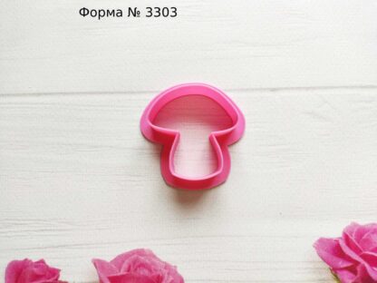 Формочка гриб 3