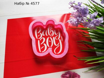 Набор Baby boy