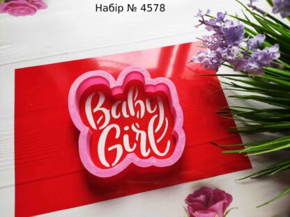 Набор Baby girl