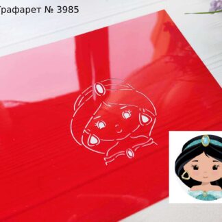 Трафарет Жасмин 3