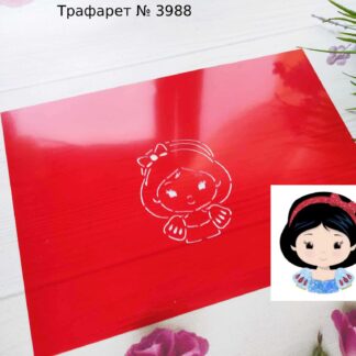 Трафарет Белоснежка 5