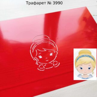 Трафарет Золушка 2