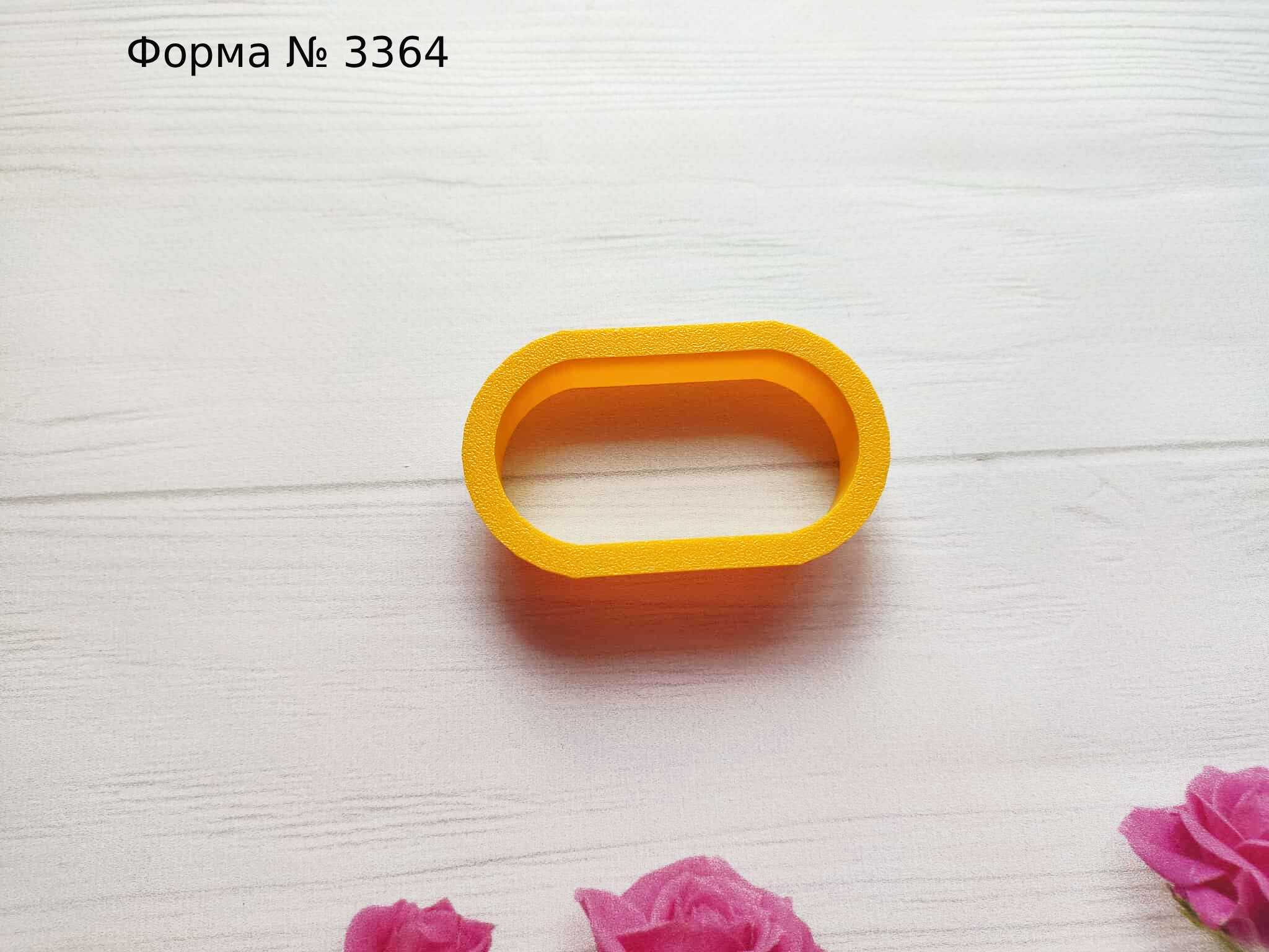 Форма рамка 18