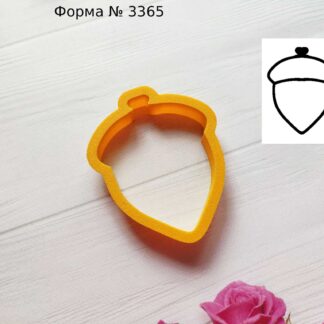 Форма желудь 3