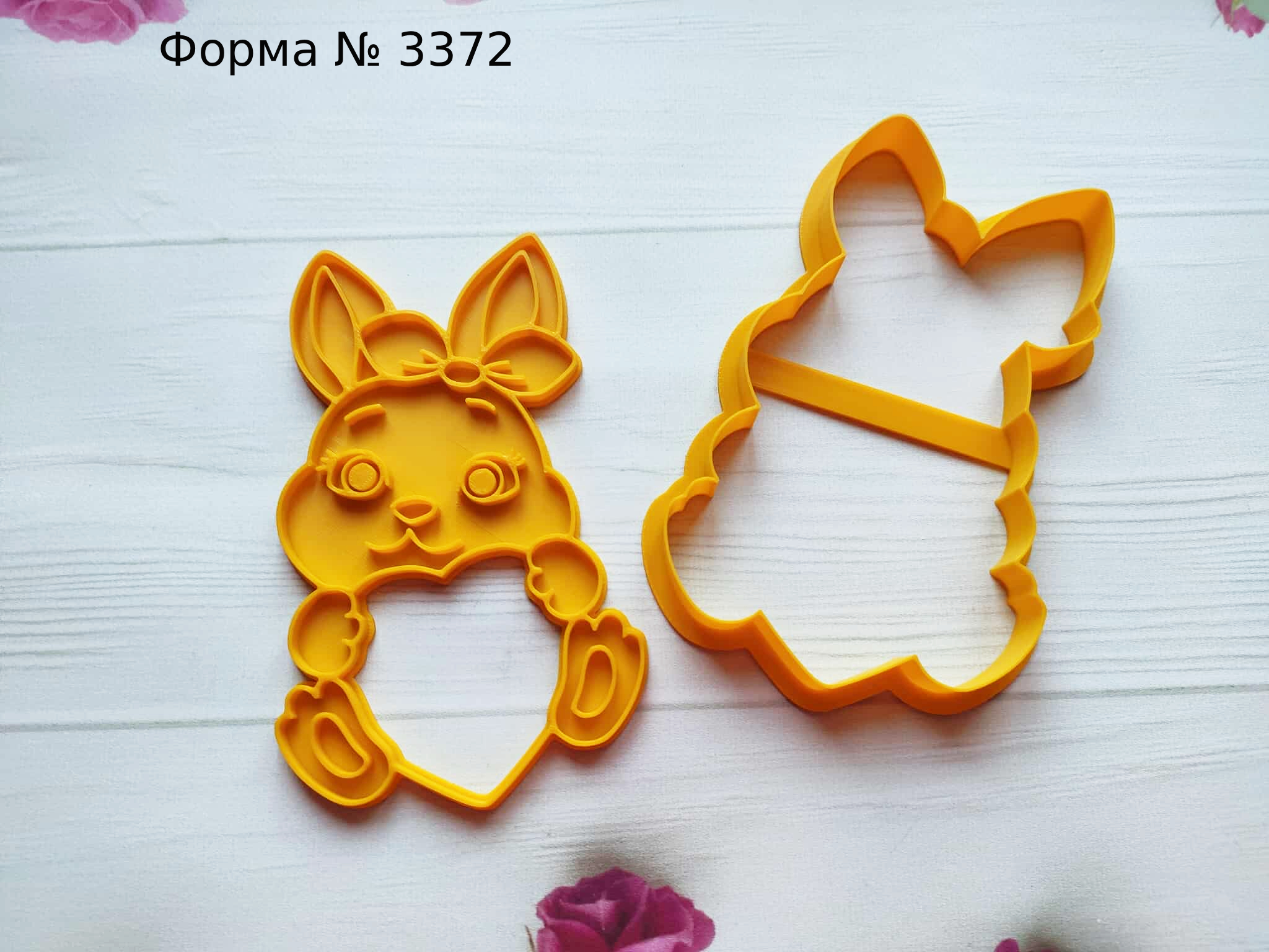 Формочка со штампом зайчик 8