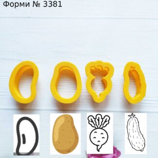 Формы фасоль картофель свекла и огурец