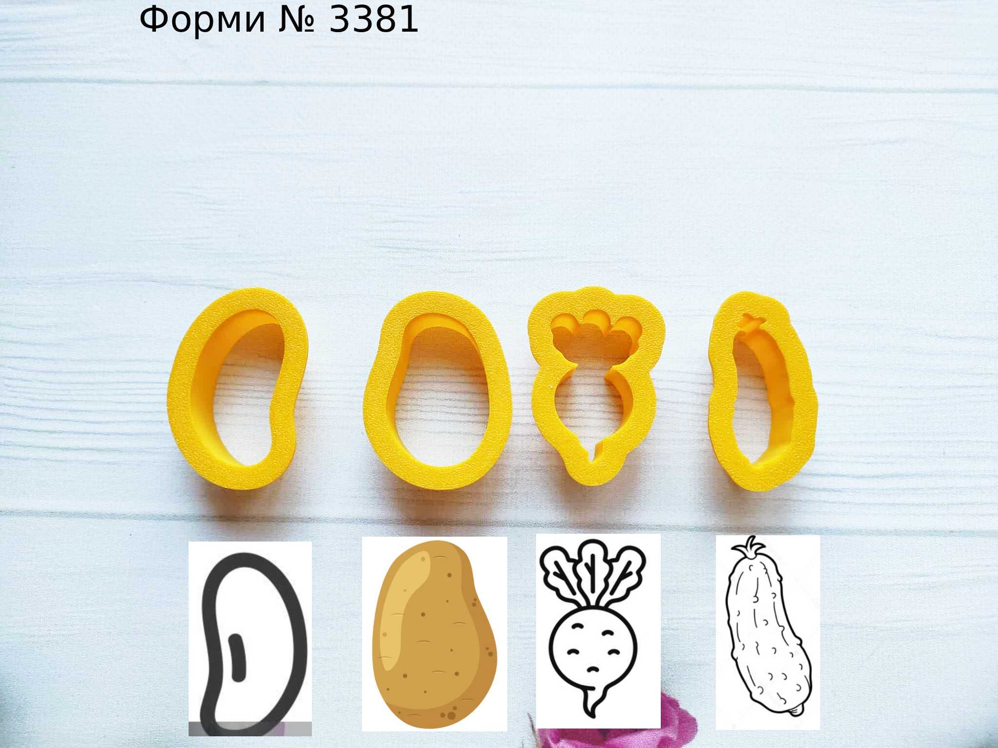 Формы фасоль картофель свекла и огурец