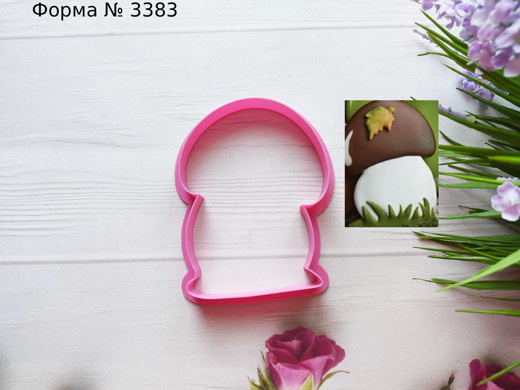 Вырубка гриб