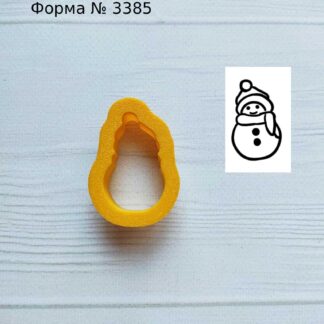 Форма снеговик 3