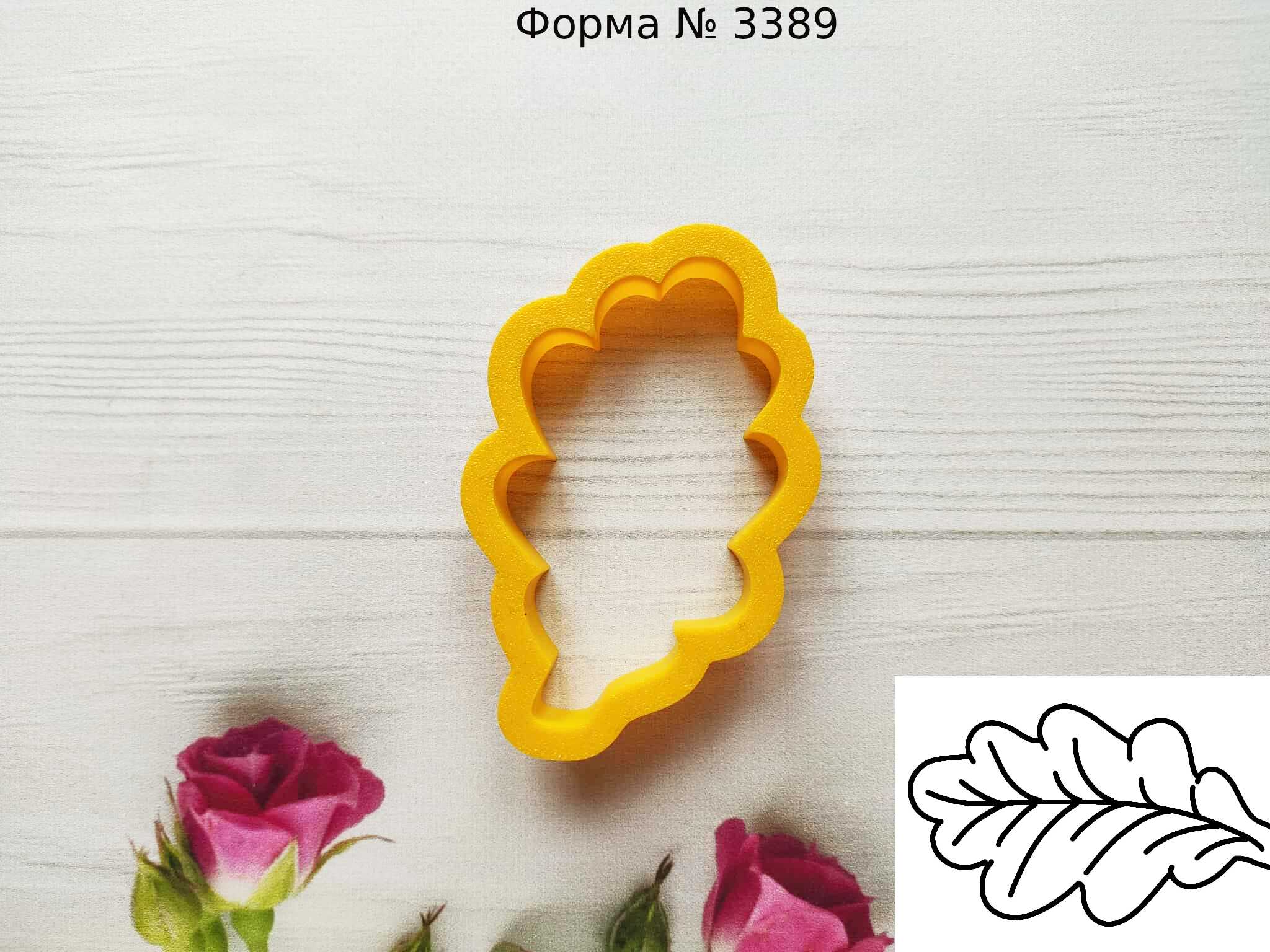 Формочка лист дуба
