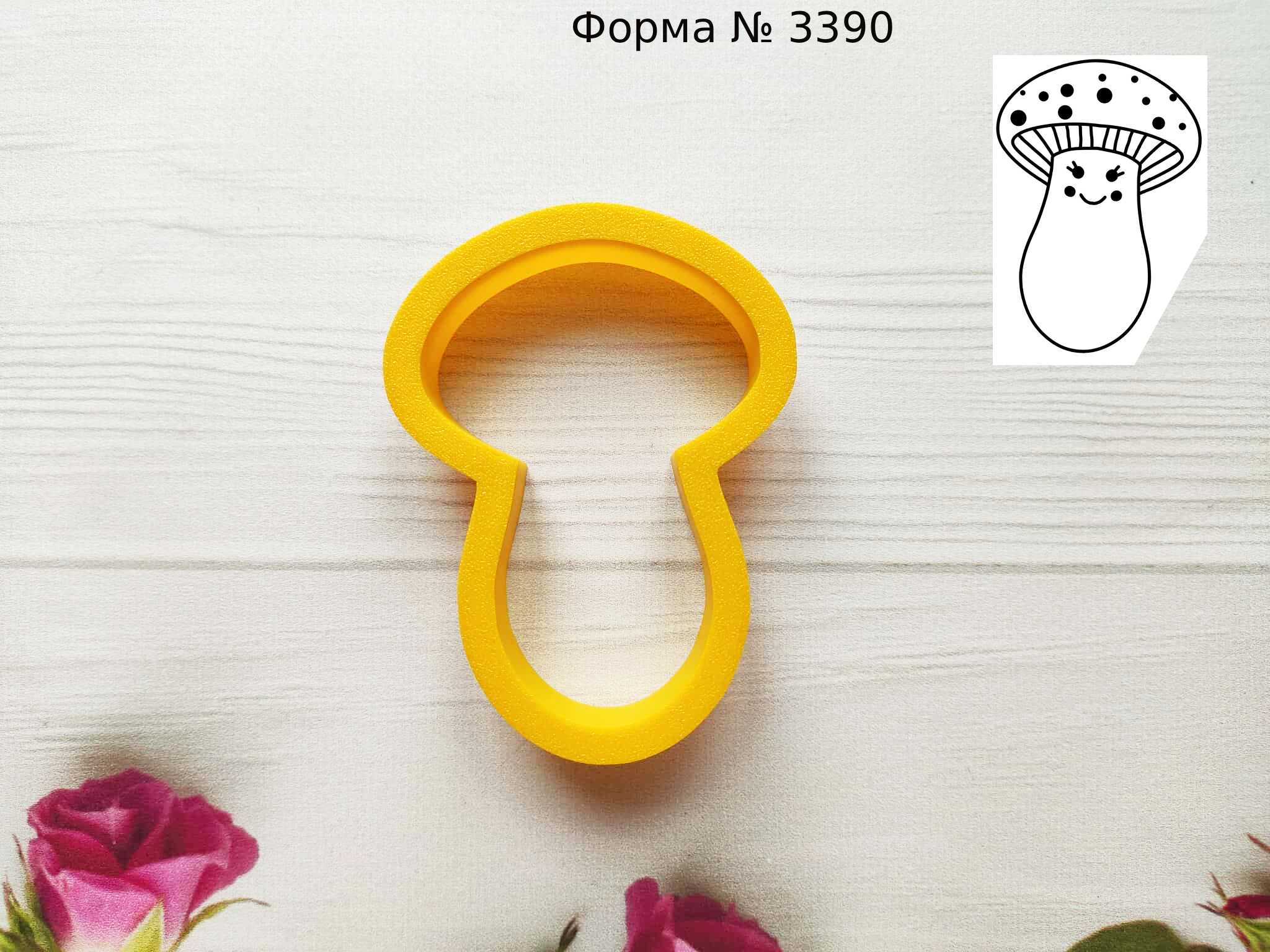 Формочка грибочек 2