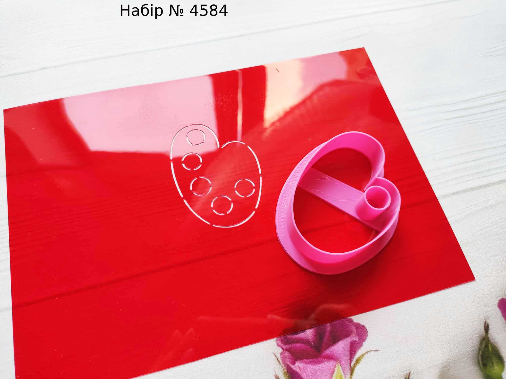 Набор палитра