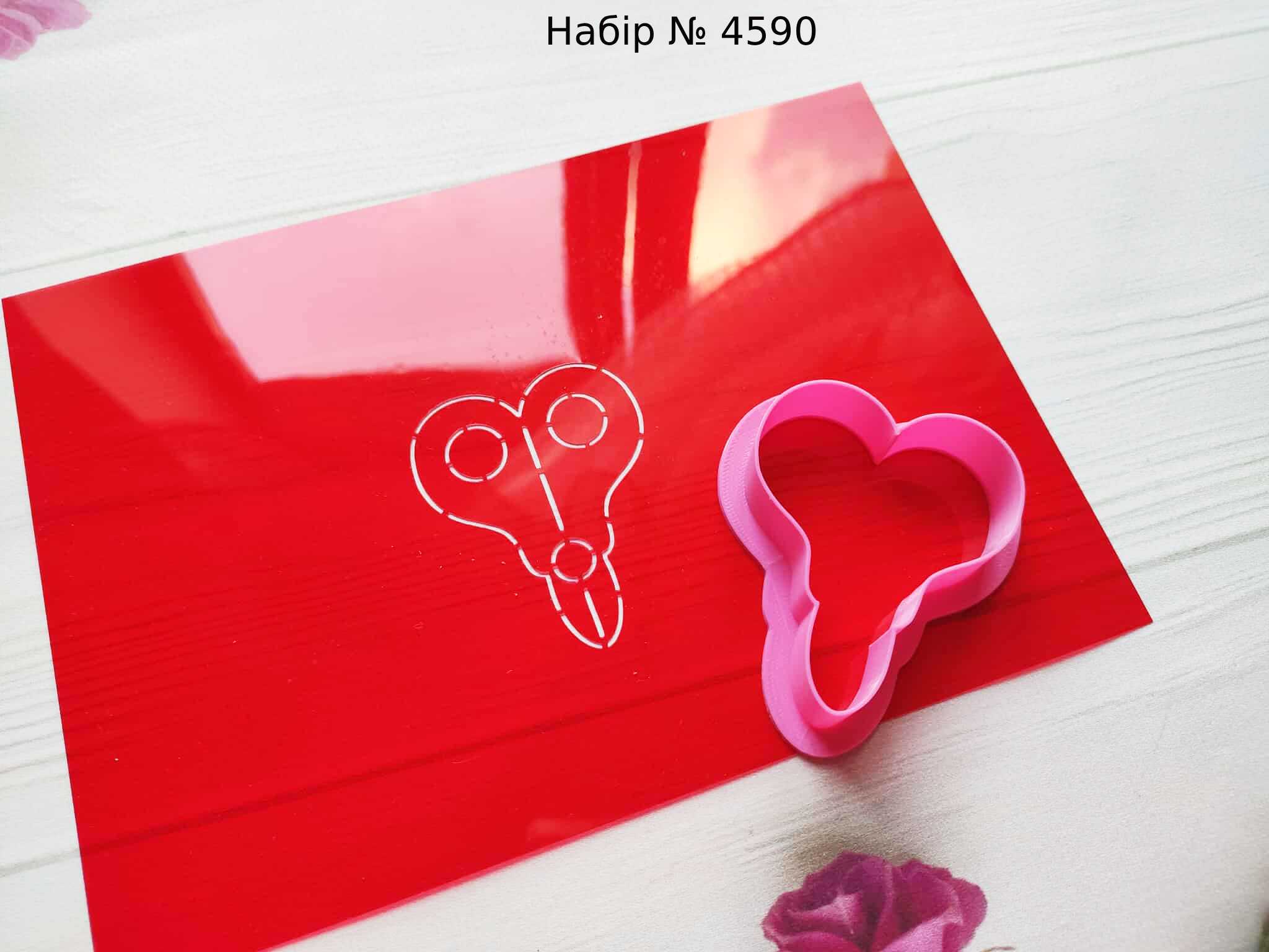 Набор ножницы 3