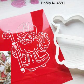 Набор Николайчик 5