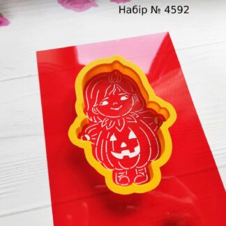 Набор девочка в тыкве