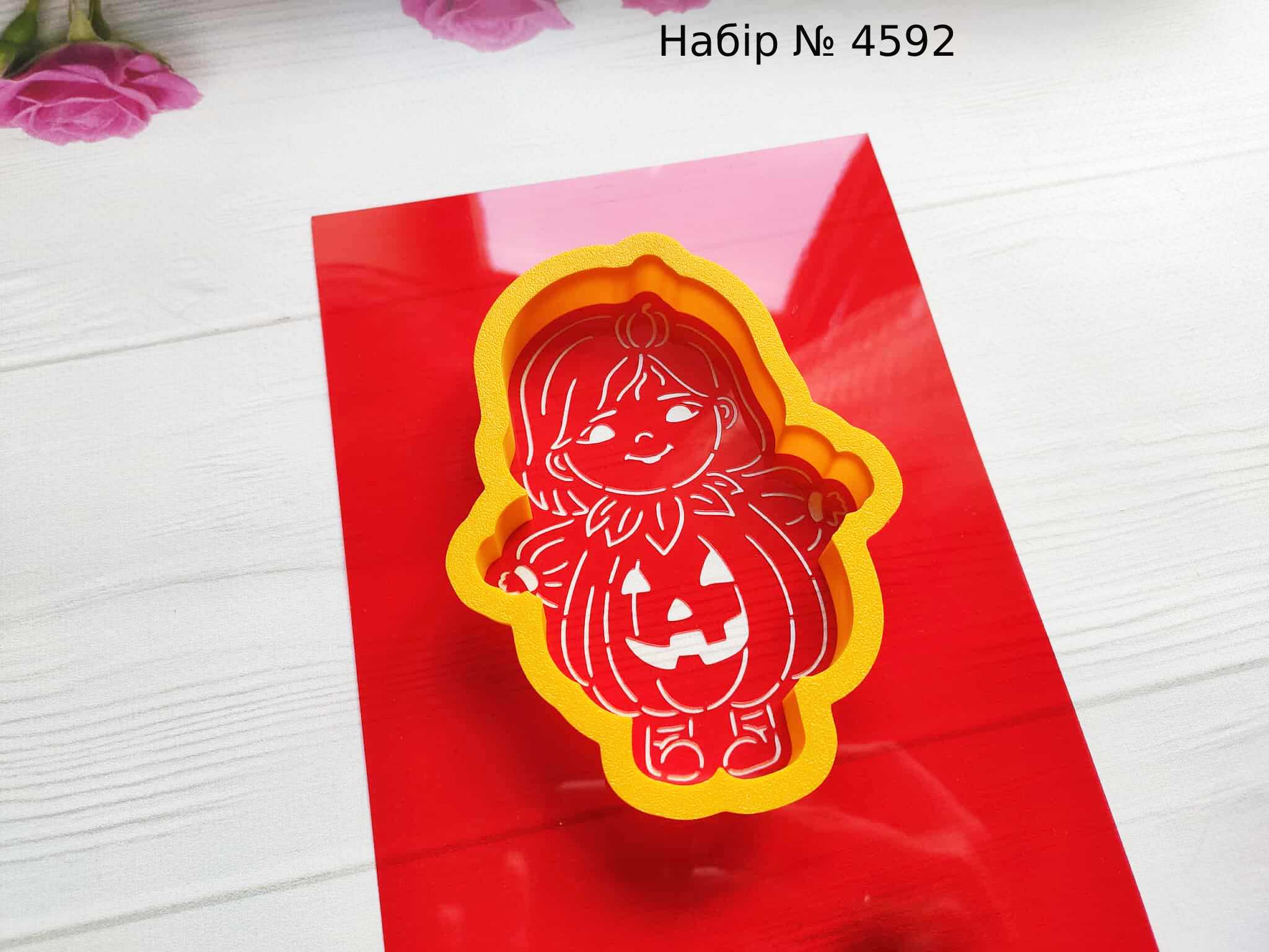 Набор девочка в тыкве