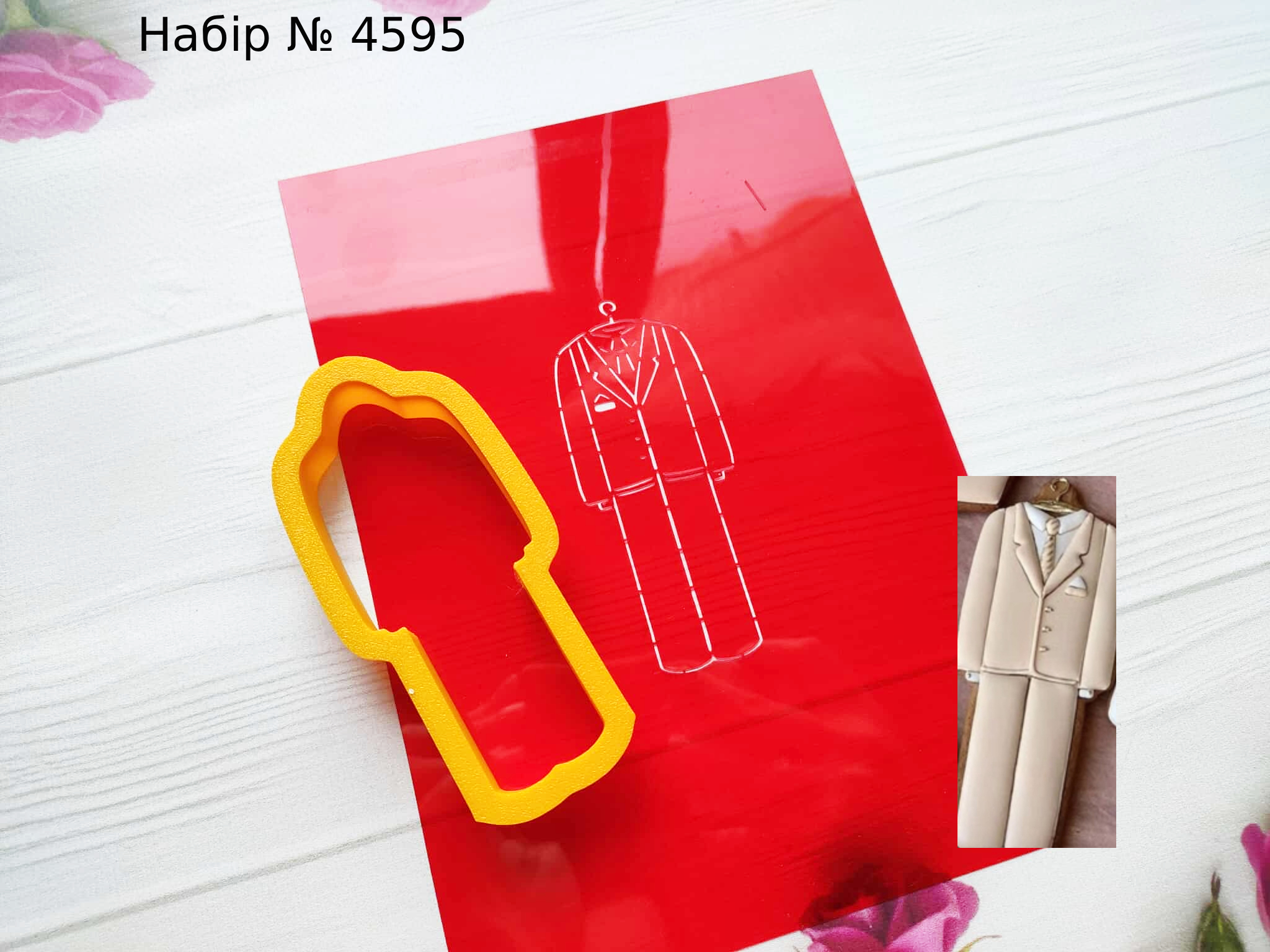 Набор свадебный костюм