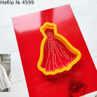 Набор свадебное платье