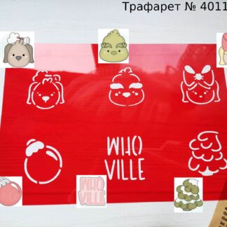 Трафарет картинки на адвент календарь 2