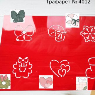 Трафарет картинки на адвент календарь 3