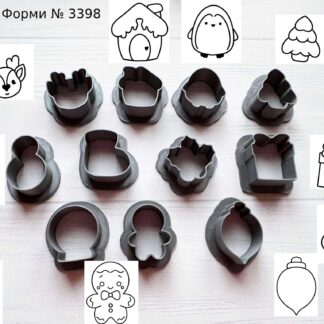 Формы новогодние 10