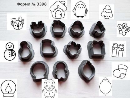 Формы новогодние 10