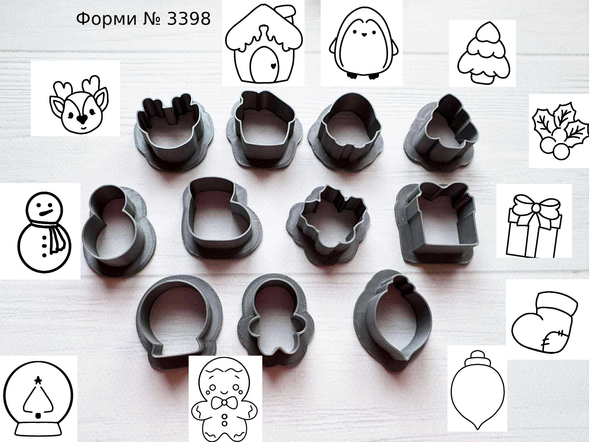 Формы новогодние 10