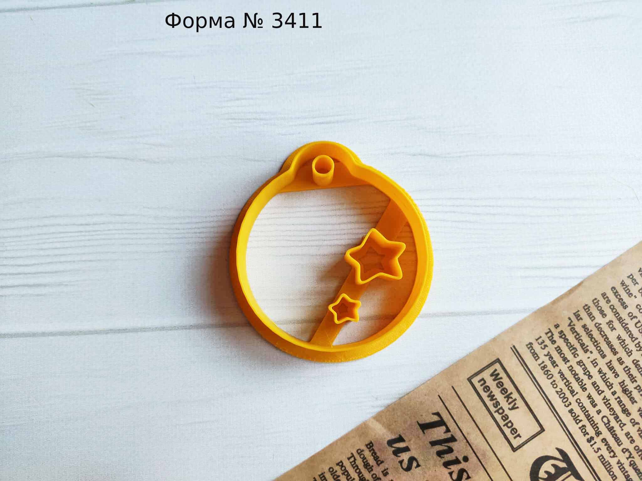 Форма елочная игрушка со звездочками