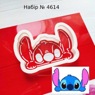 Набор Стич 10