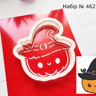 Набор тыква в шляпе 5