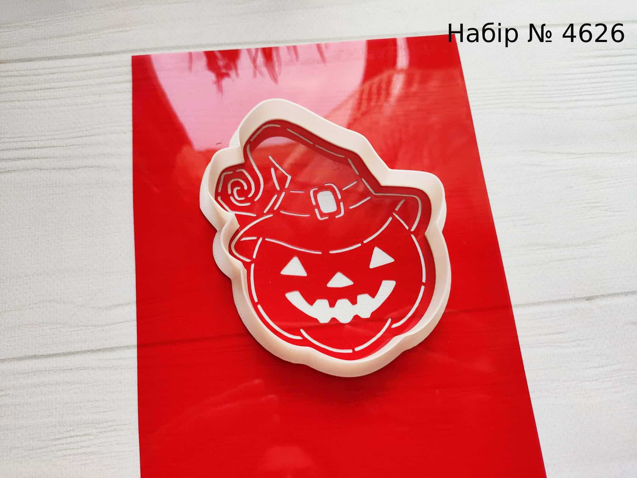 Набор тыква в шляпе 6