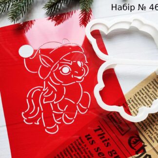 Набор пони в шапочке 4