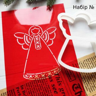 Набор ангел 16