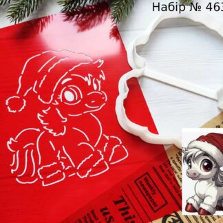 Набор пони в шапочке 5