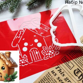 Набор пряничный домик 6