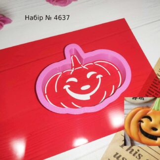 Набор тыква 7