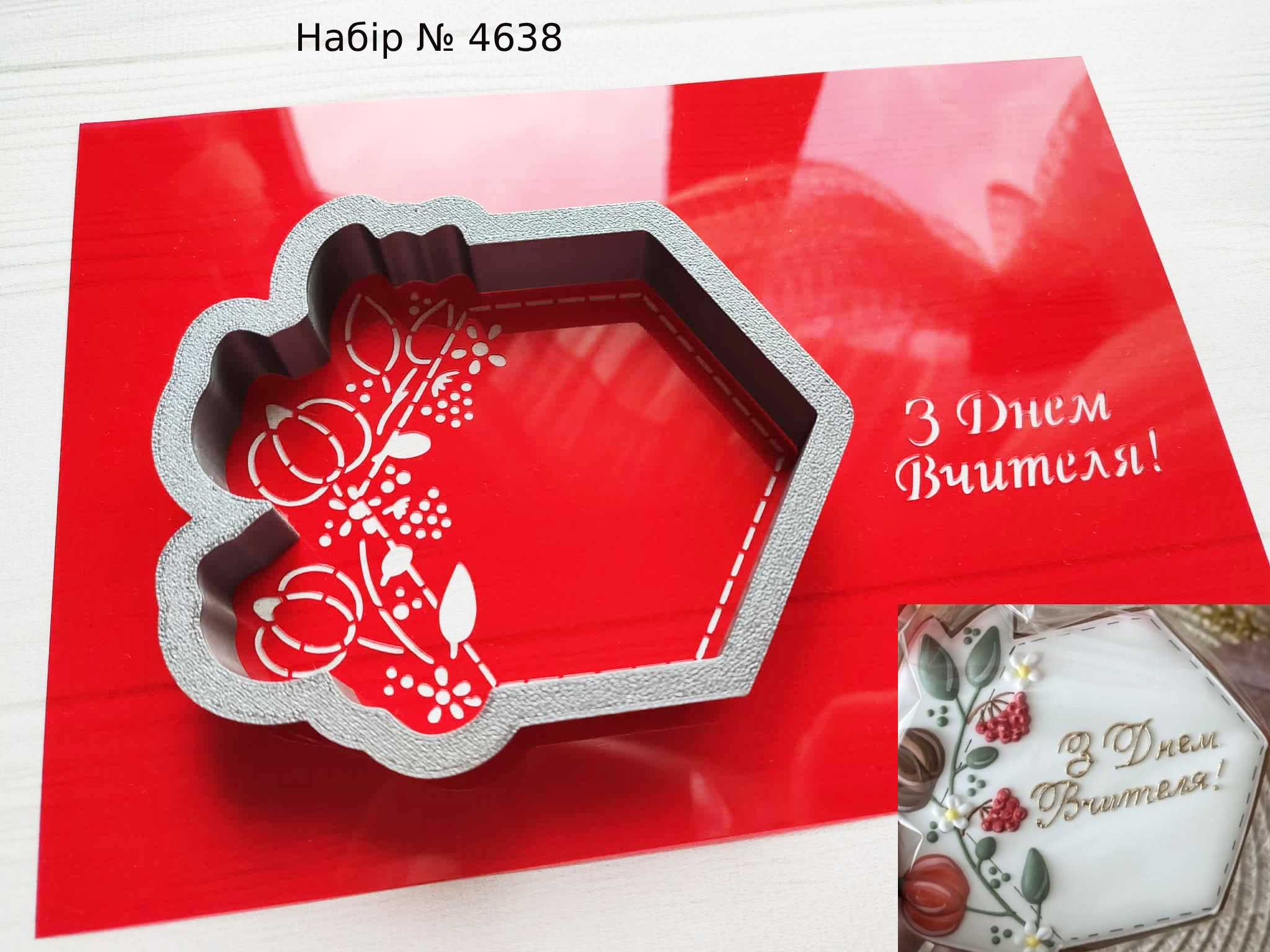 Набор рамочка с цветочками 2